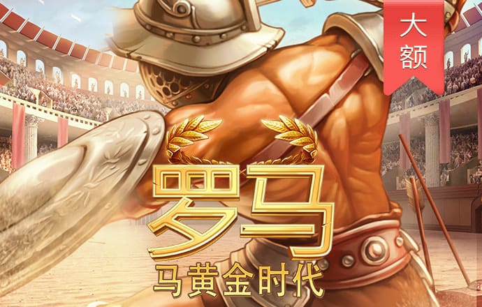 云顶国际集团游戏app